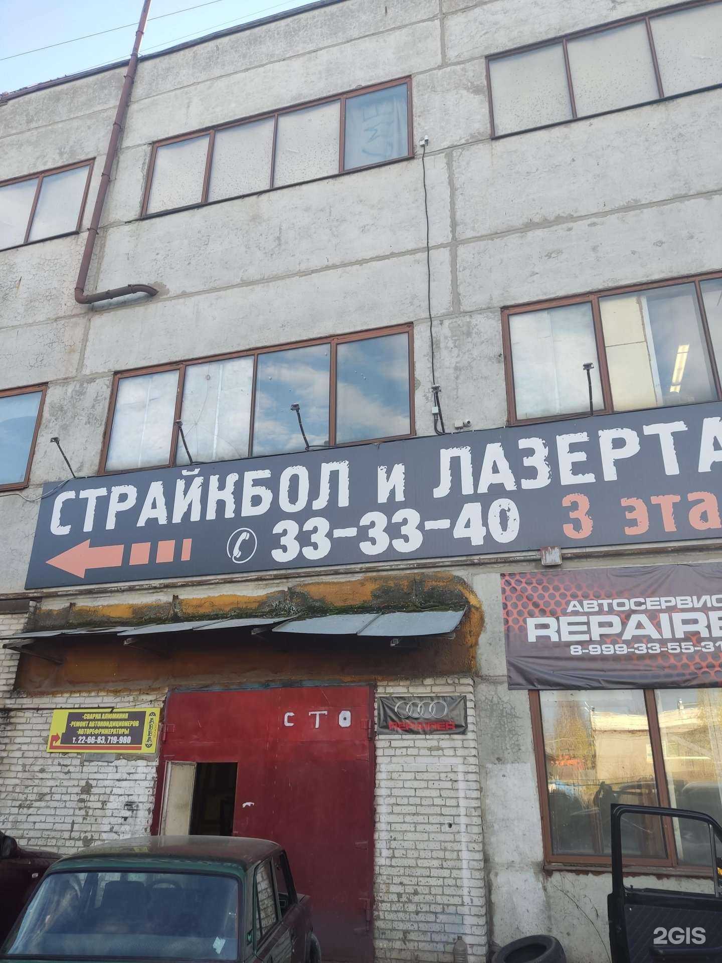 Отзывы на компанию Repairer в Сыктывкаре c фото
