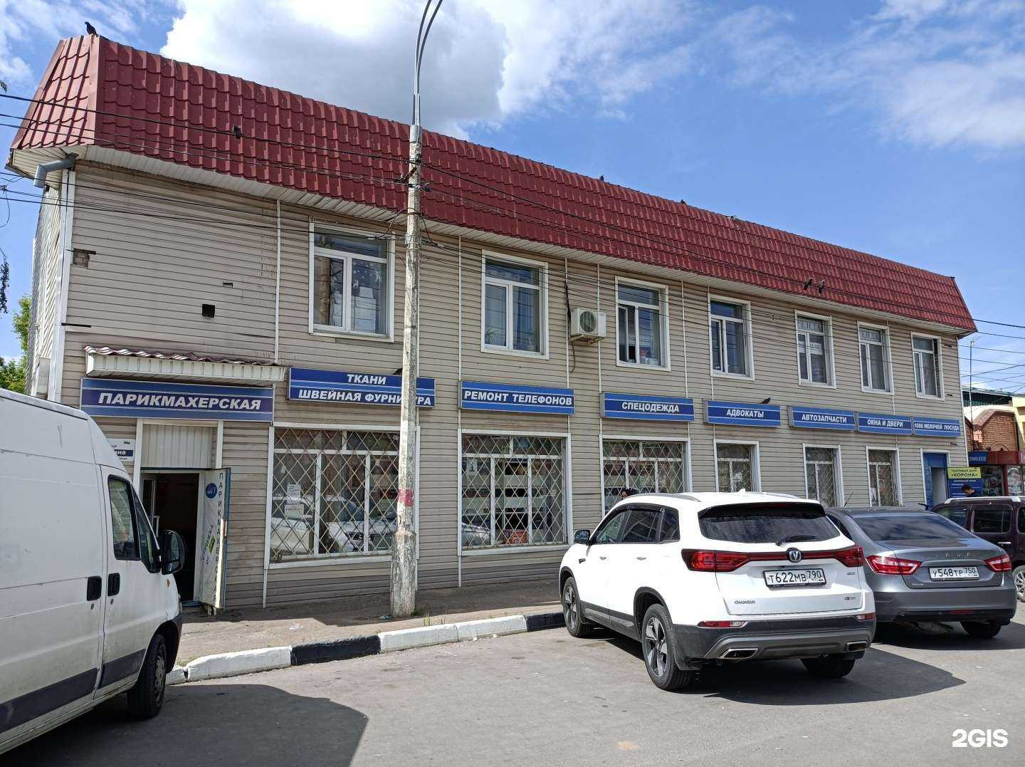 Отзывы на компанию Адвокатский кабинет Фомина С.А. в Луховицах c фото - фотография 2 из 2