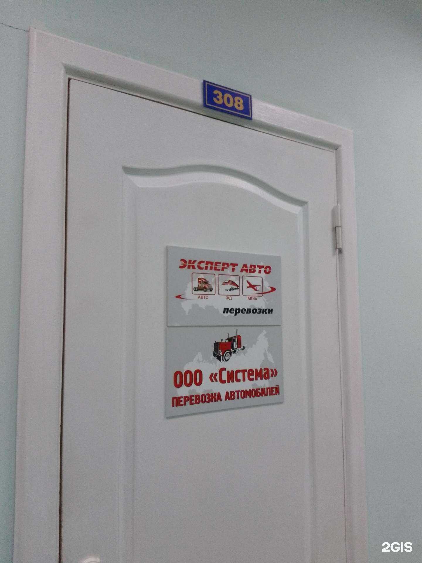 Отзывы на компанию Эксперт авто в г. Хабаровск c фото