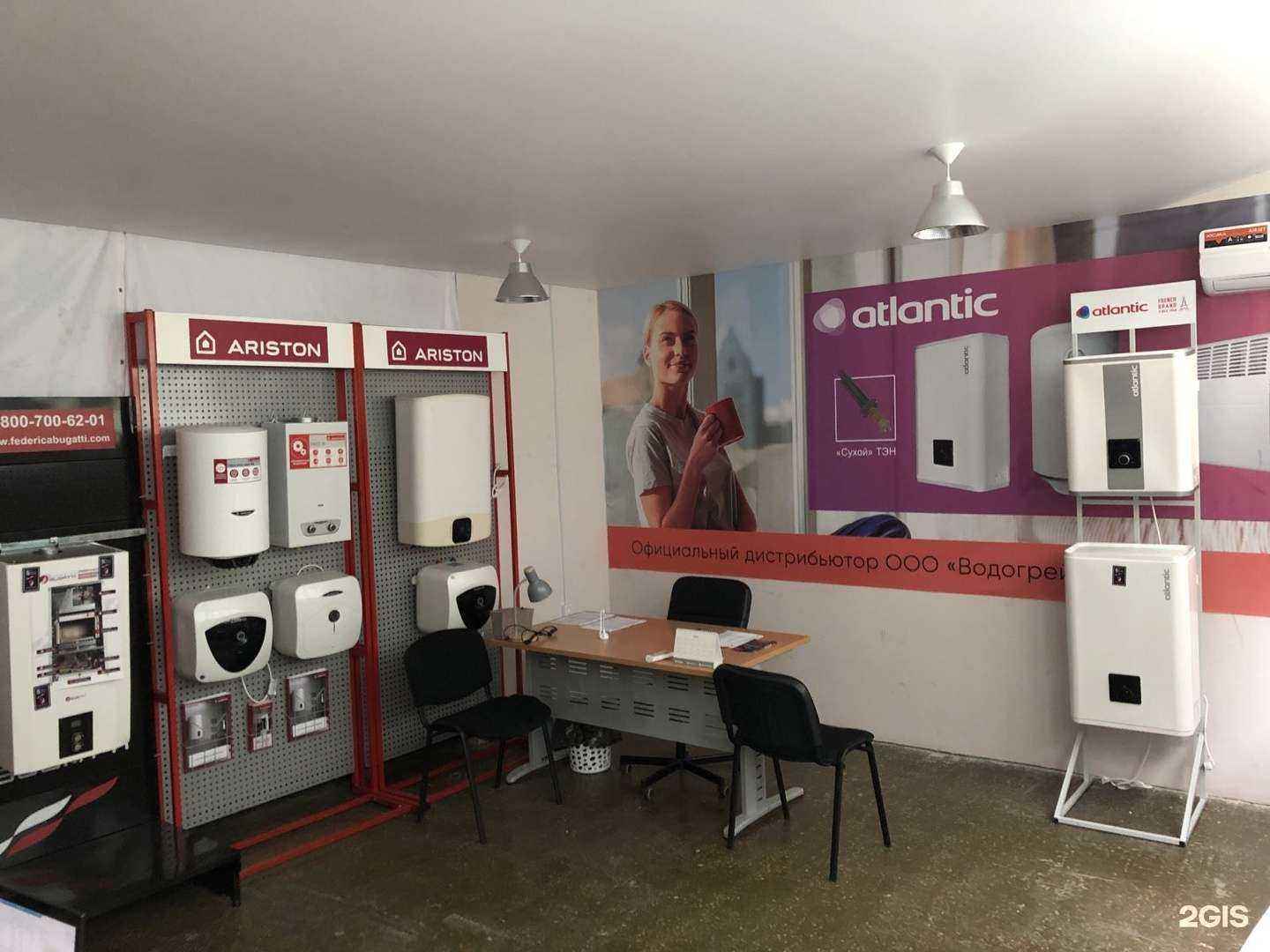 Отзывы на компанию Водогрей в г. Самара c фото