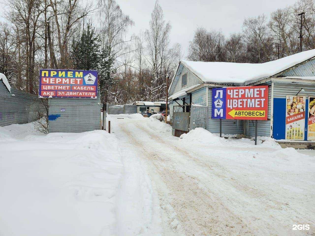 Отзывы на компанию ЯрЦветМет в Ярославле c фото