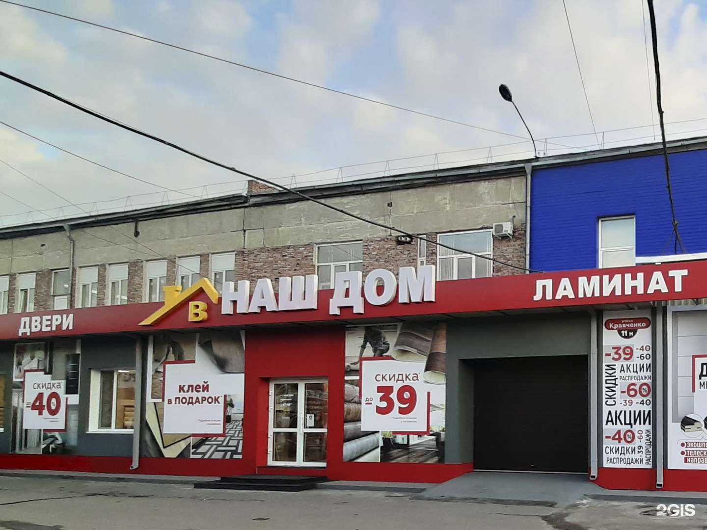 Отзывы на компанию Южно-Сибирская правовая ассоциация в Абакане c фото - фотография 2 из 2