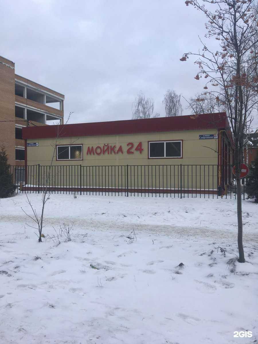 Отзывы на компанию Питстоп-24 в г. Долгопрудный c фото