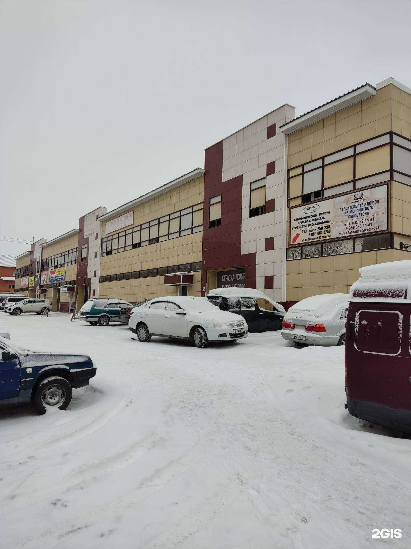 Отзывы на компанию Сибирь электро монтаж в Барнауле c фото - фотография 2 из 2