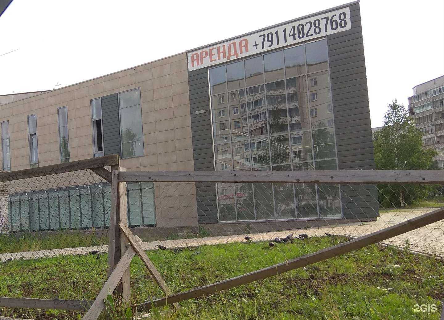 Отзывы на компанию Амперия в Петрозаводске c фото - фотография 2 из 2