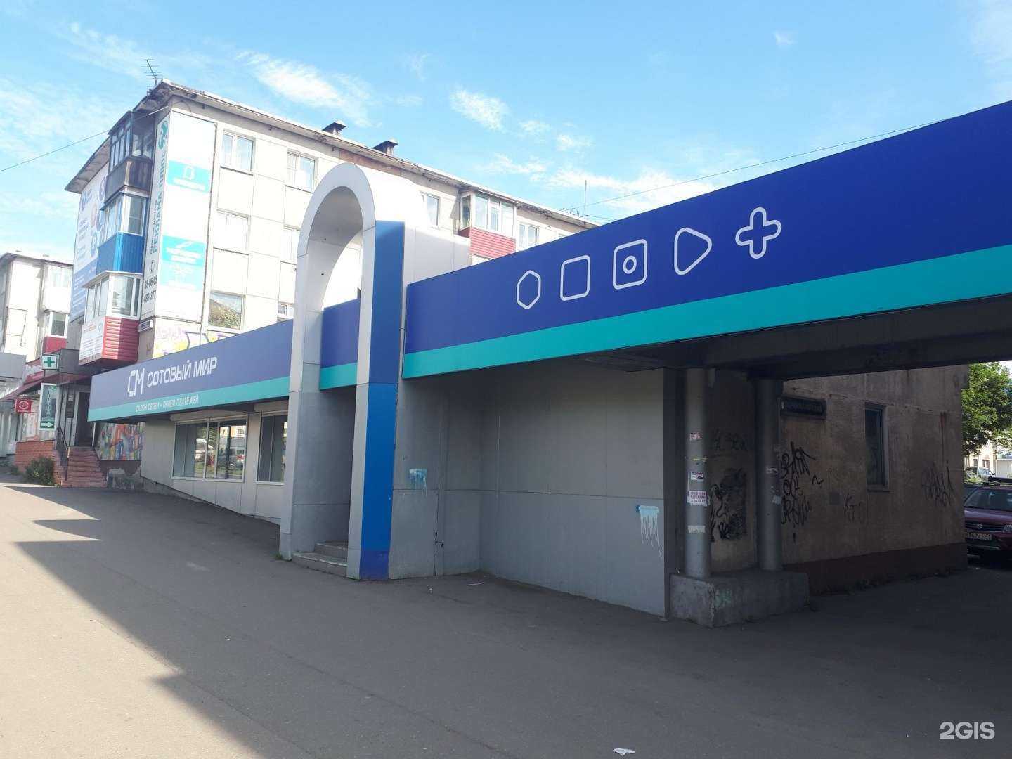 Отзывы на компанию Big Bro №1 в Петропавловске-Камчатском c фото - фотография 2 из 2