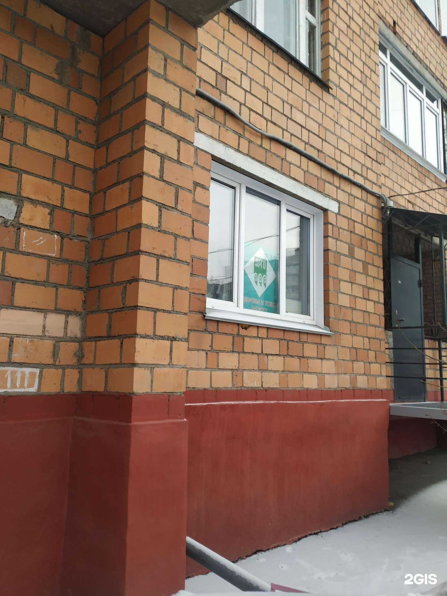 Отзывы на компанию Арго в г. Красноярск c фото