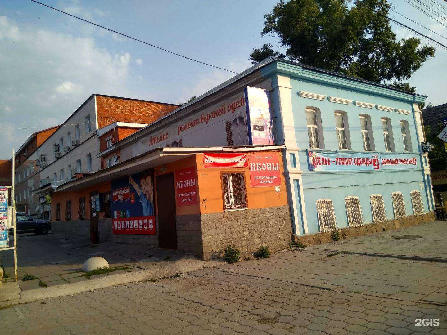 Отзывы на компанию Тулаклининг71 в Туле c фото - фотография 2 из 2