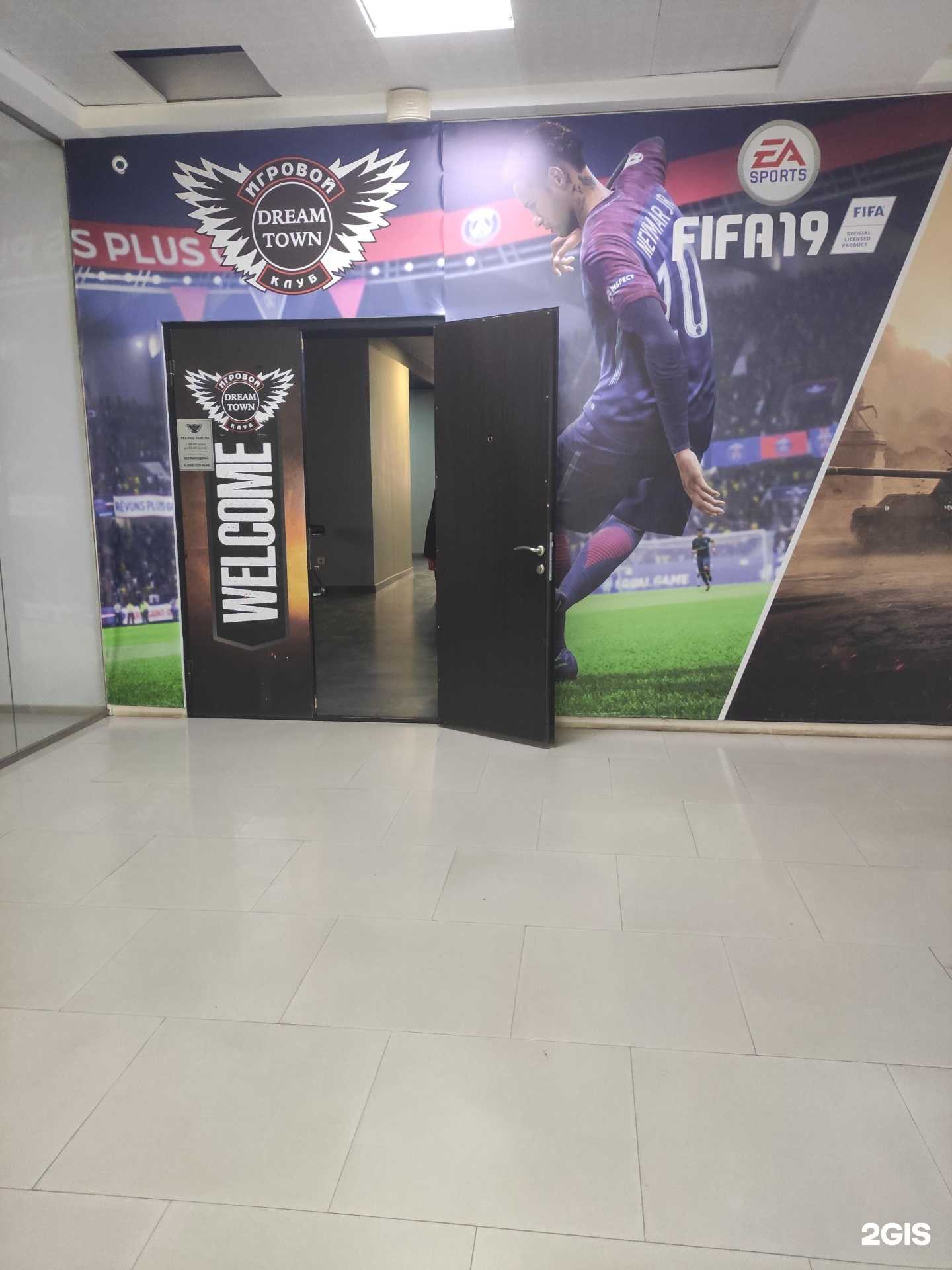 Отзывы на компанию Dream-Town в г. Грозный c фото