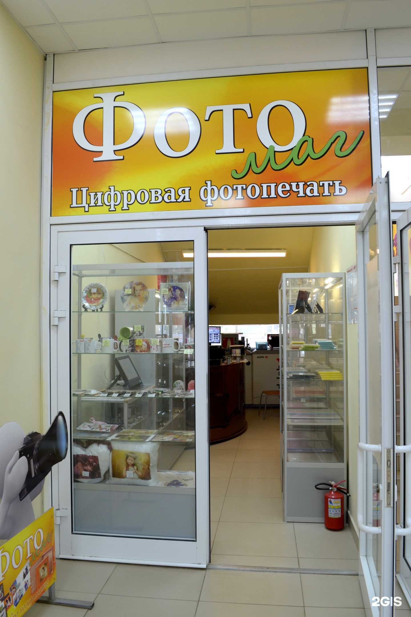 Отзывы на компанию ФотоМаг в г. Смоленск c фото