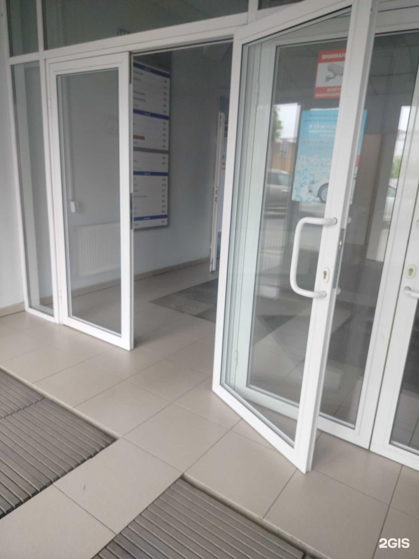 Отзывы на компанию Фитснаб в Дзержинском c фото