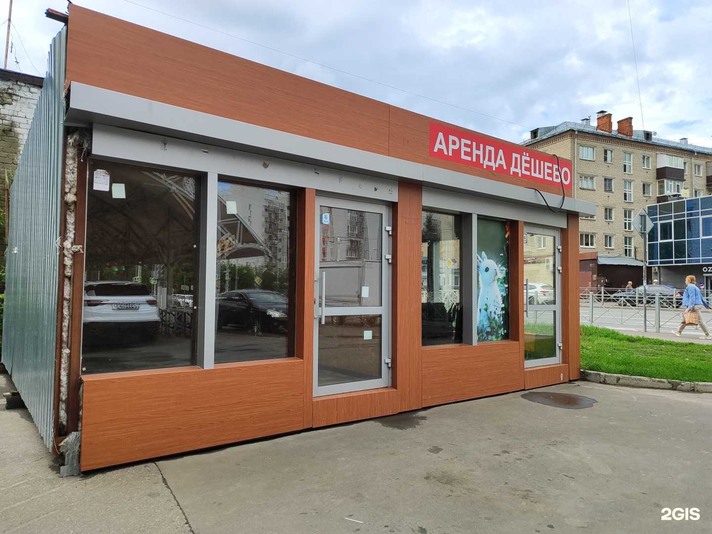 Отзывы на компанию Магазин товаров для рыбалки в г. Казань c фото