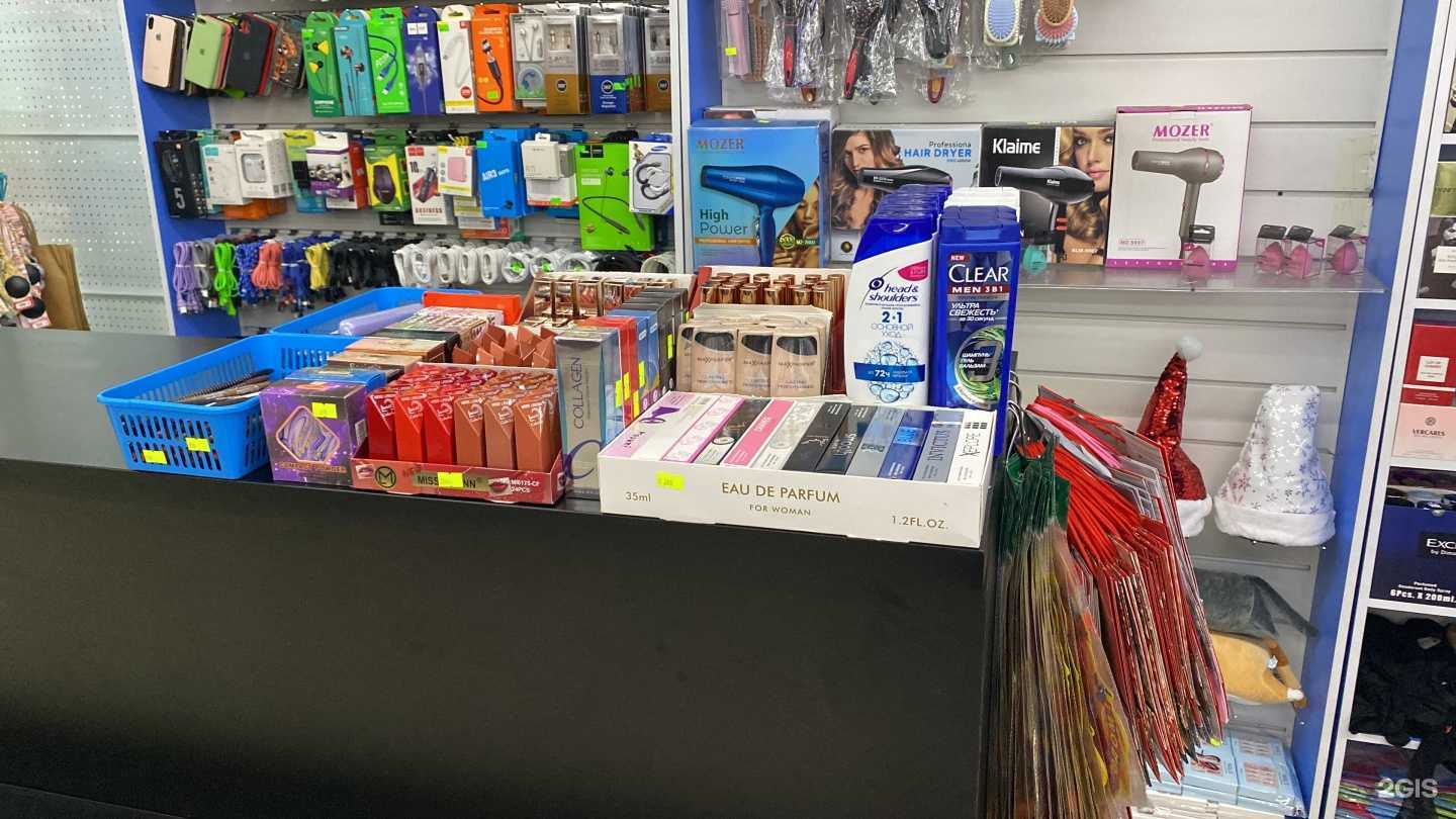 Отзывы на компанию Центр одежды и обуви в Бийске c фото