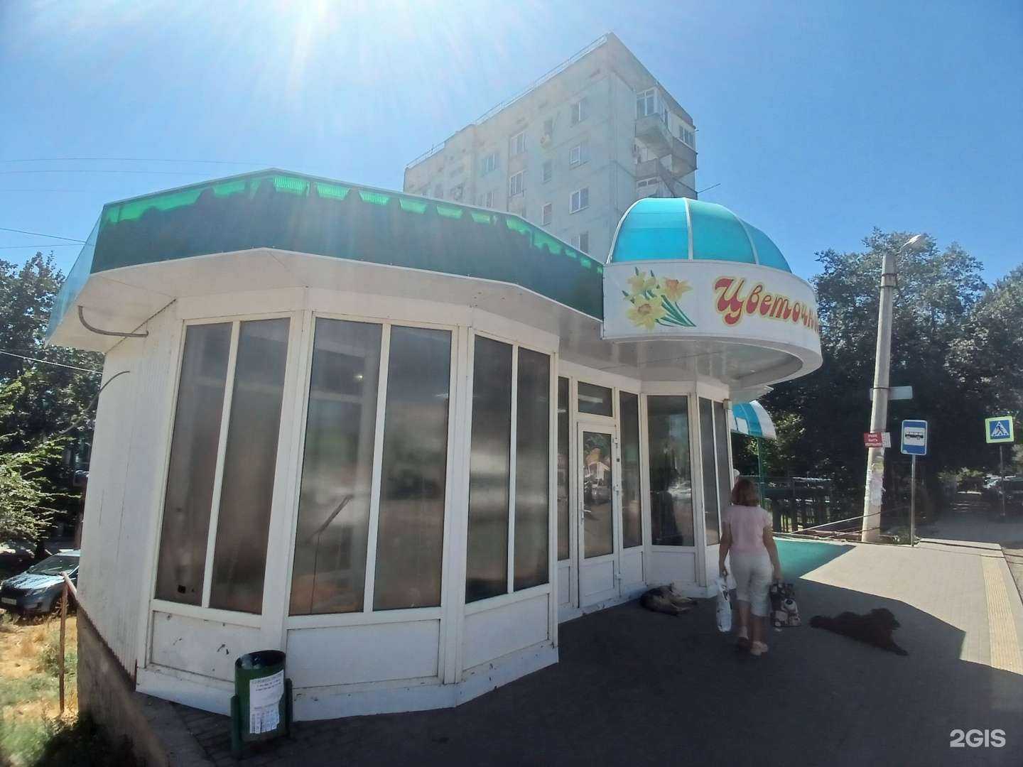 Отзывы на компанию Мир цветов в г. Астрахань c фото