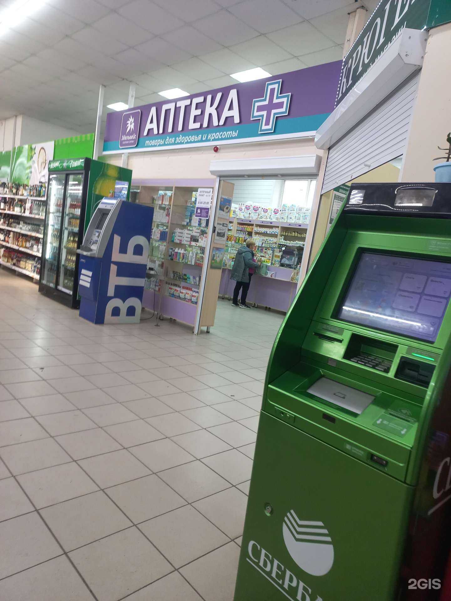 Отзывы на компанию Эдельвейс в г. Топки c фото