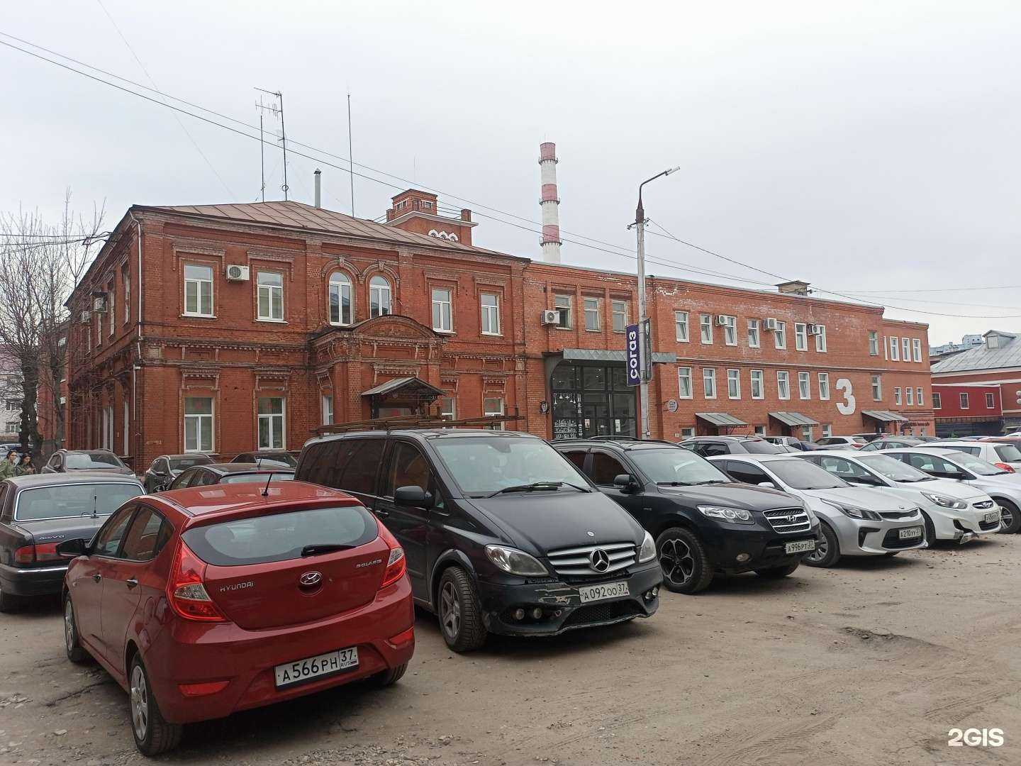 Отзывы на компанию Бариз+ в Иванове c фото - фотография 2 из 2