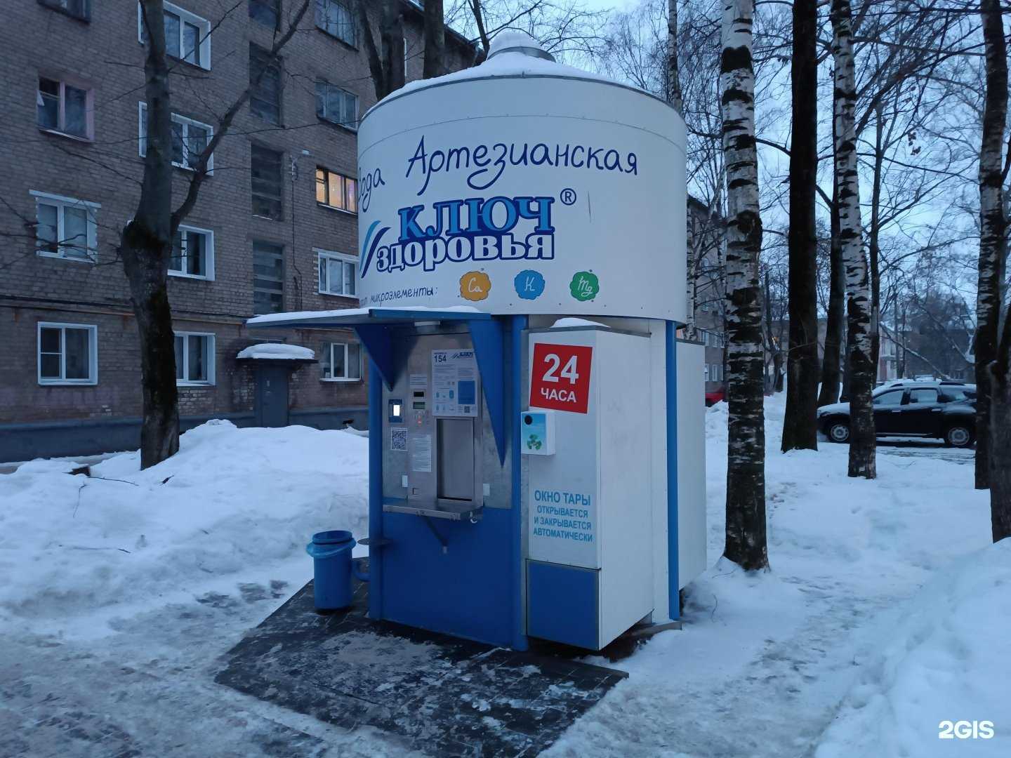 Отзывы на компанию Ключ здоровья в Кирове c фото