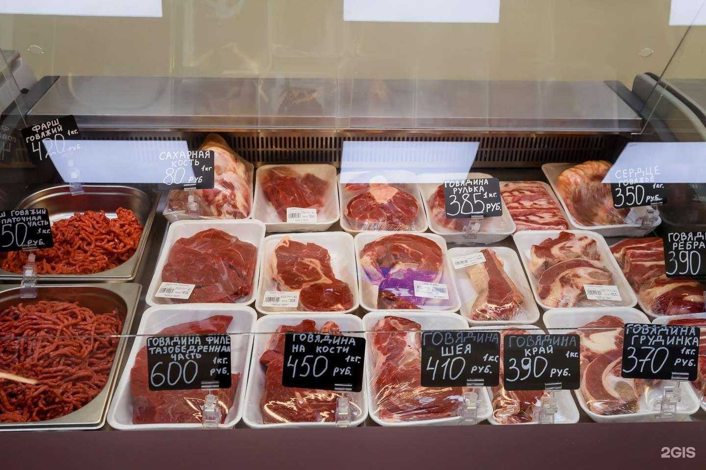 Отзывы на компанию Магазин фермерского мяса в г. Казань c фото