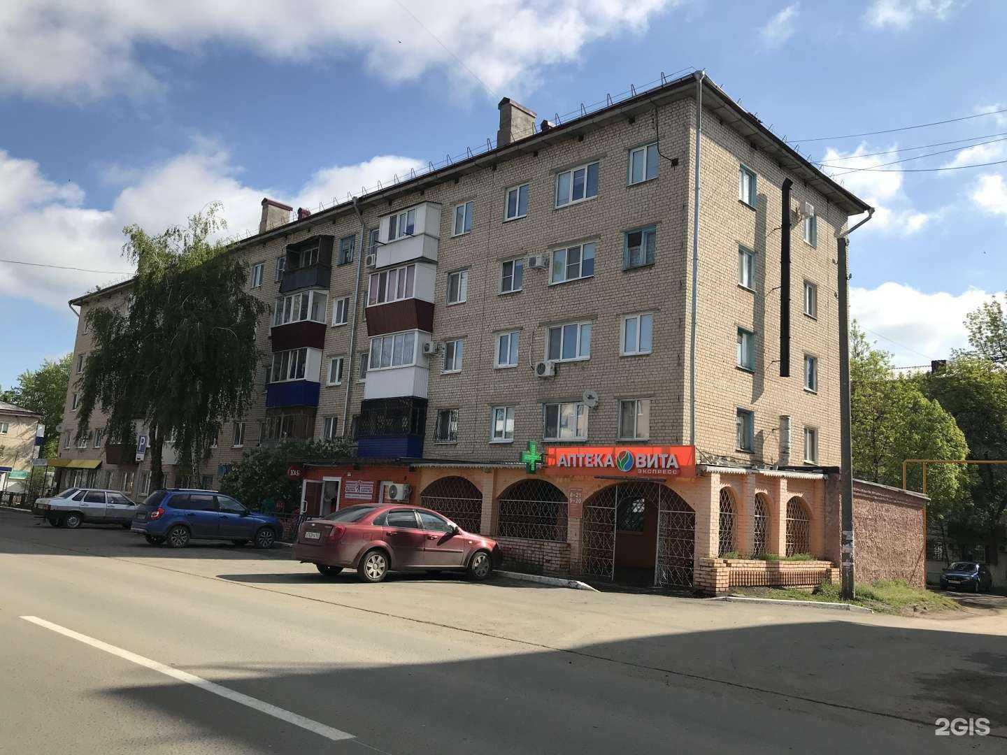 Отзывы на компанию Магазин цветов в Чапаевске c фото - фотография 2 из 2