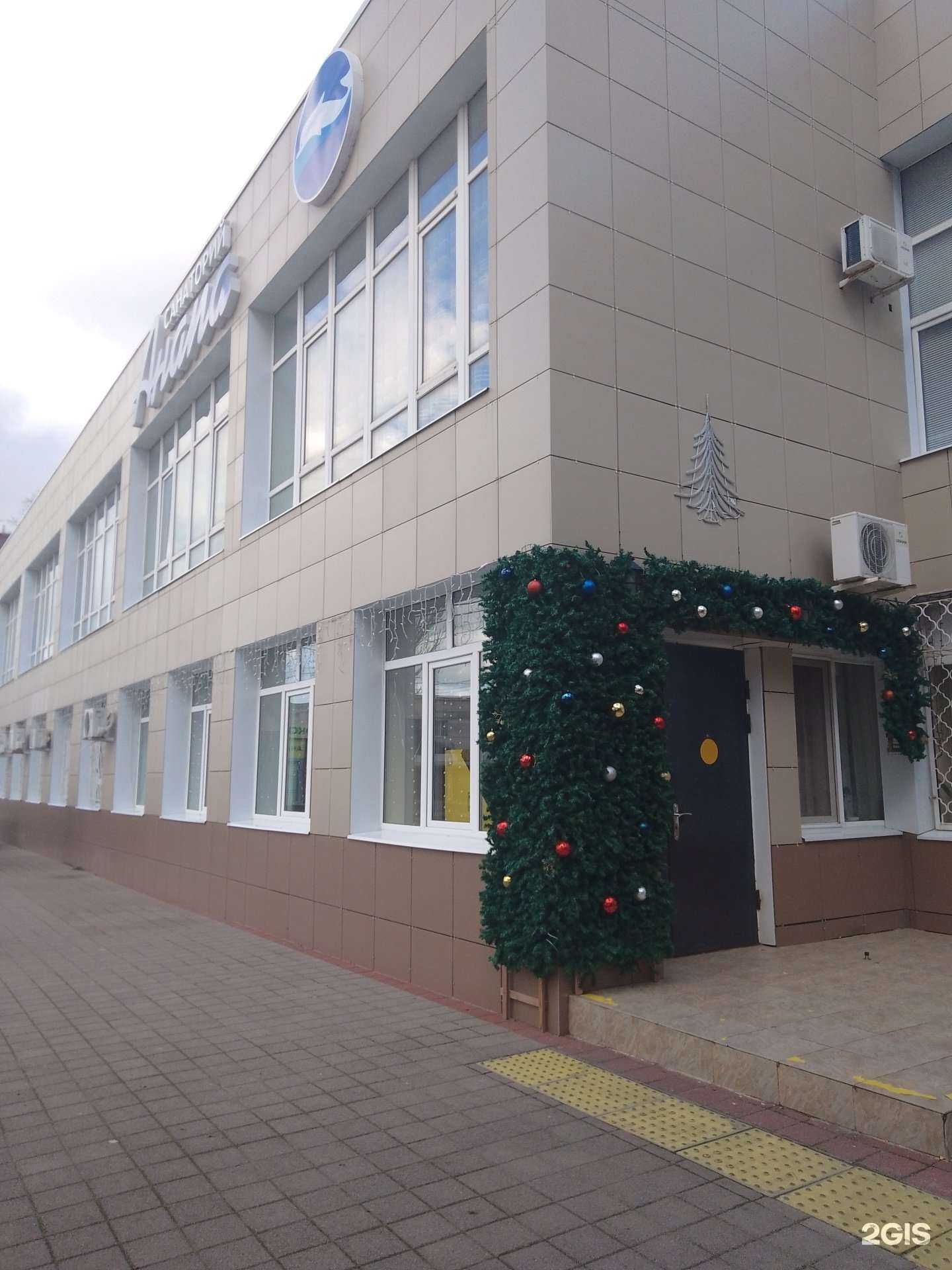 Отзывы на компанию  ЦБ Учреждений Культуры в Анапе c фото