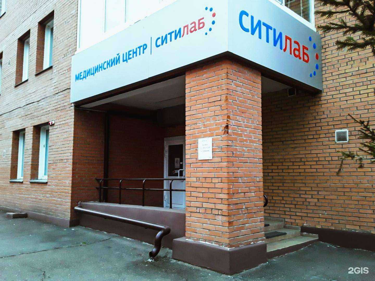 Отзывы на компанию Ситилаб в г. Красноярск c фото