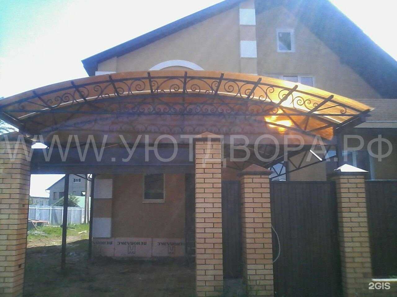 Отзывы на компанию Уютный двор в г. Набережные Челны c фото