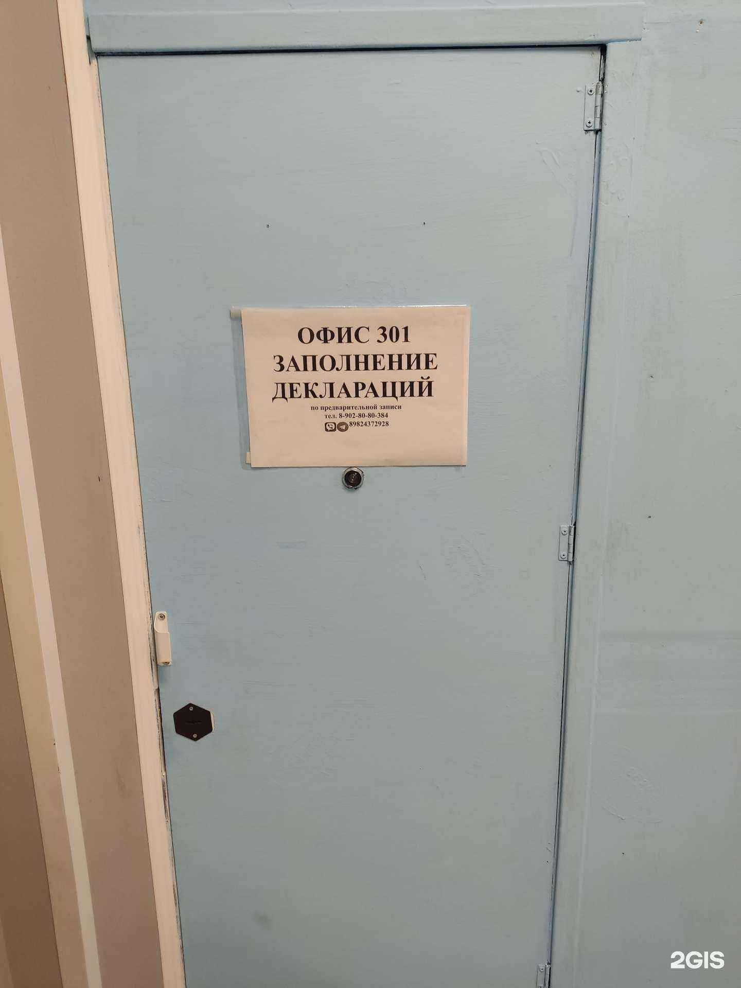 Отзывы на компанию Налоговые решения в Перми c фото