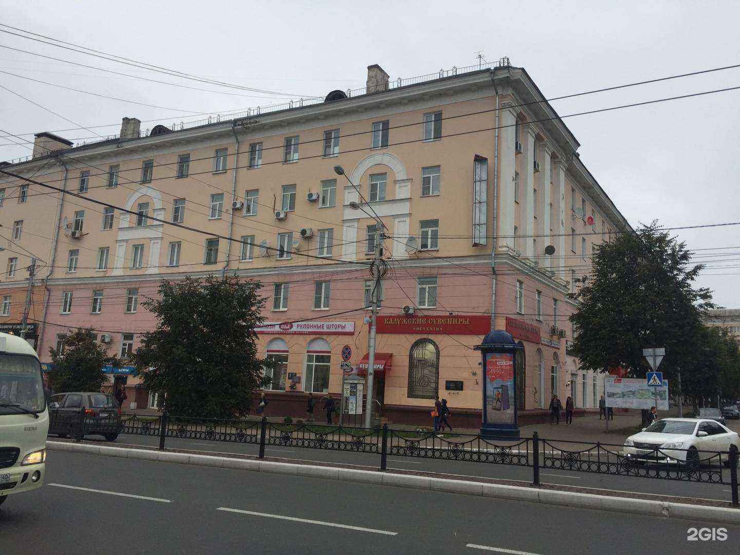 Отзывы на компанию Люкс в Калуге c фото - фотография 2 из 2