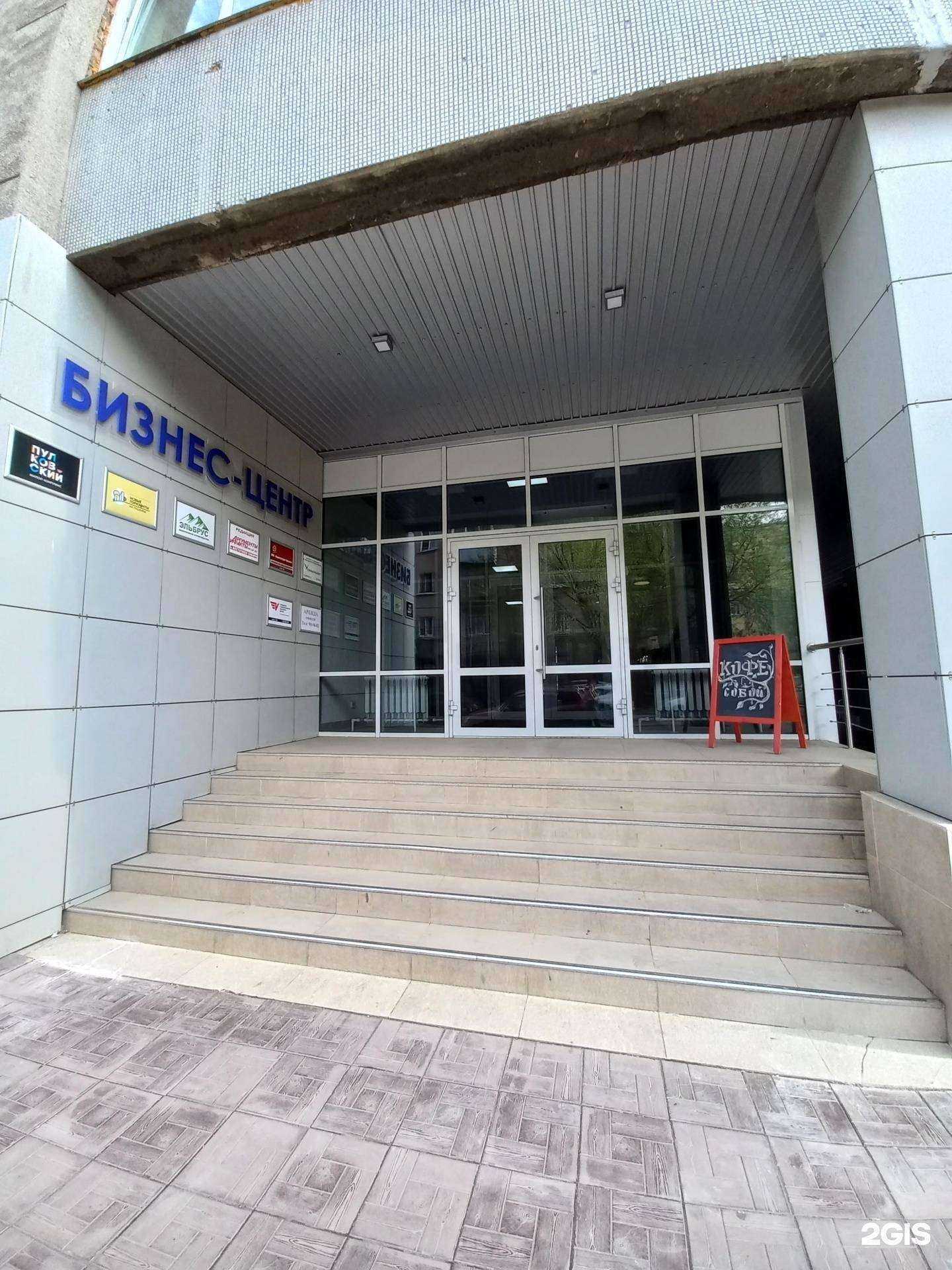 Отзывы на компанию Кадастргрупп Иркутск в Иркутске c фото