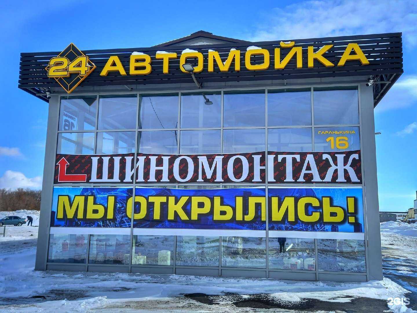 Отзывы на компанию Барвиха в Оренбурге c фото - фотография 2 из 2