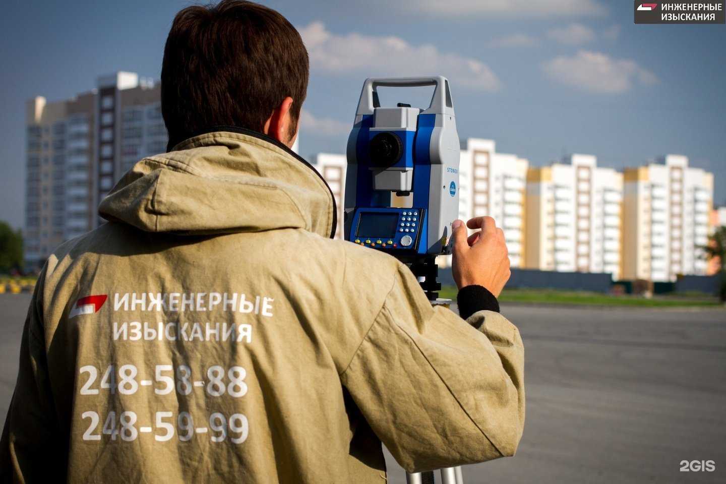 Отзывы на компанию Инженерные изыскания в г. Челябинск c фото