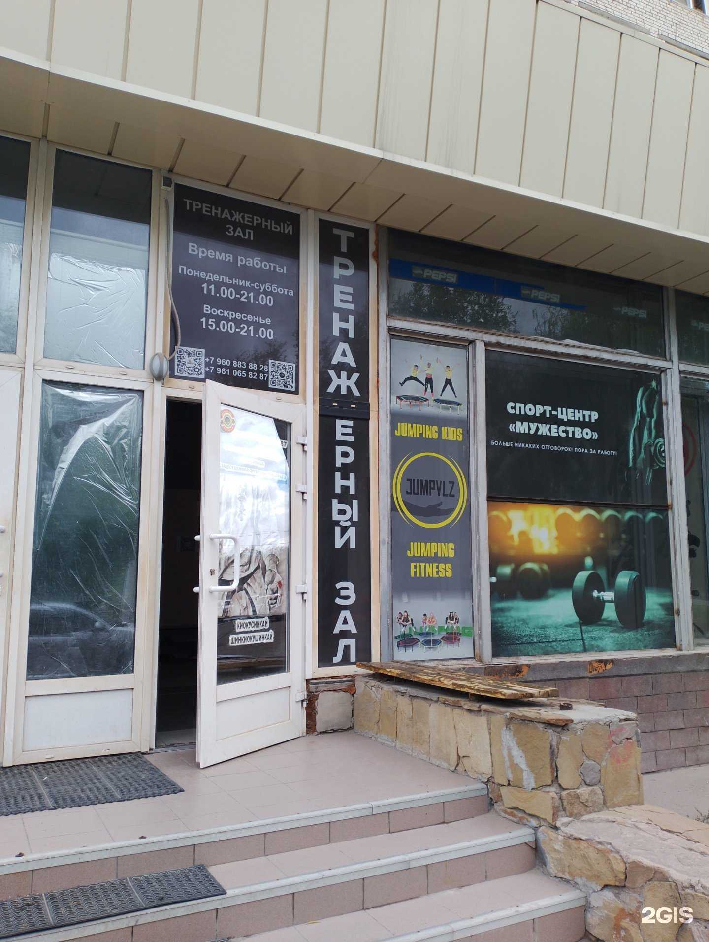 Отзывы на компанию ШинКиоКушинкай в Волжском c фото