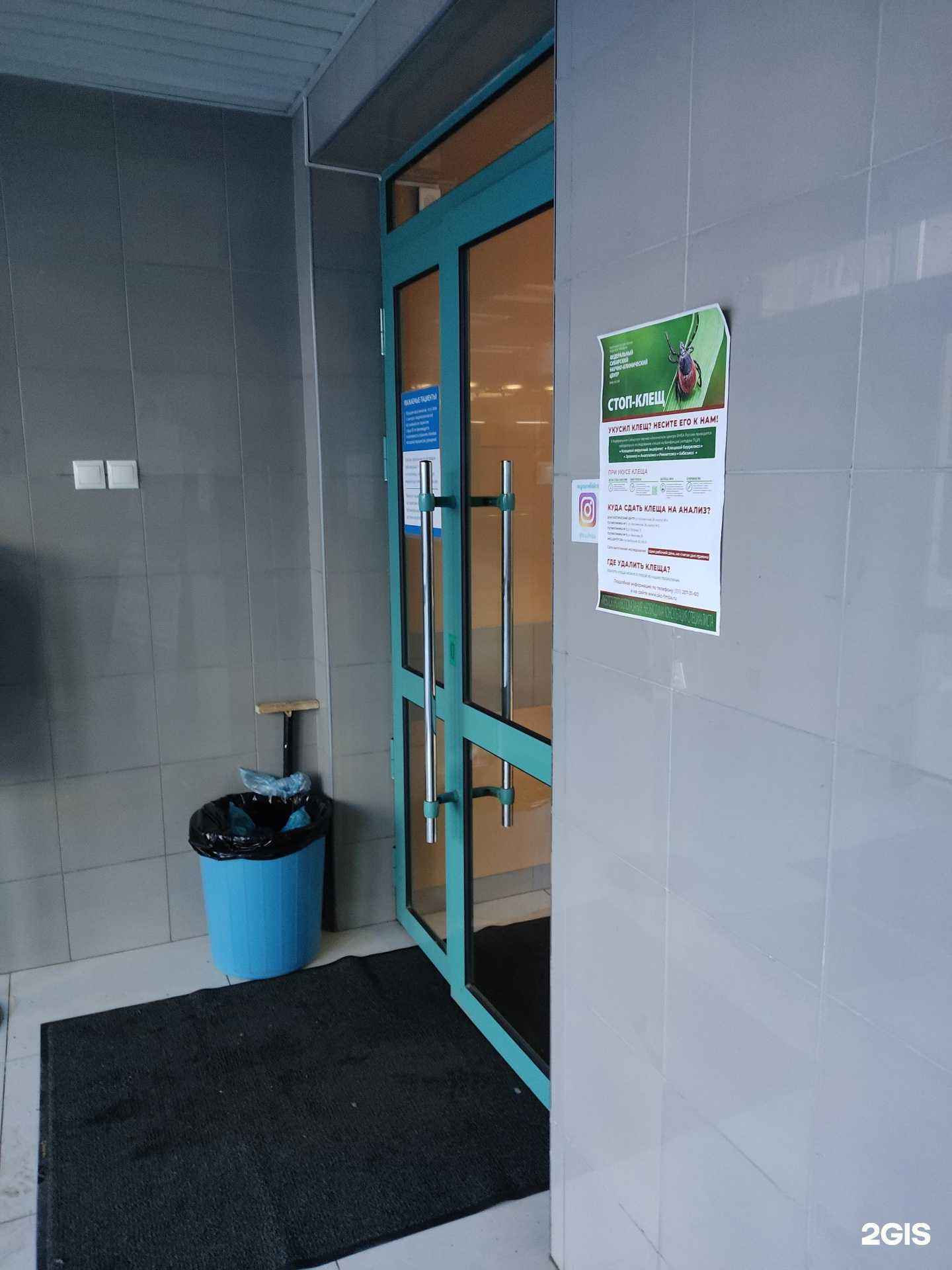 Отзывы на компанию Аптека в Красноярске c фото