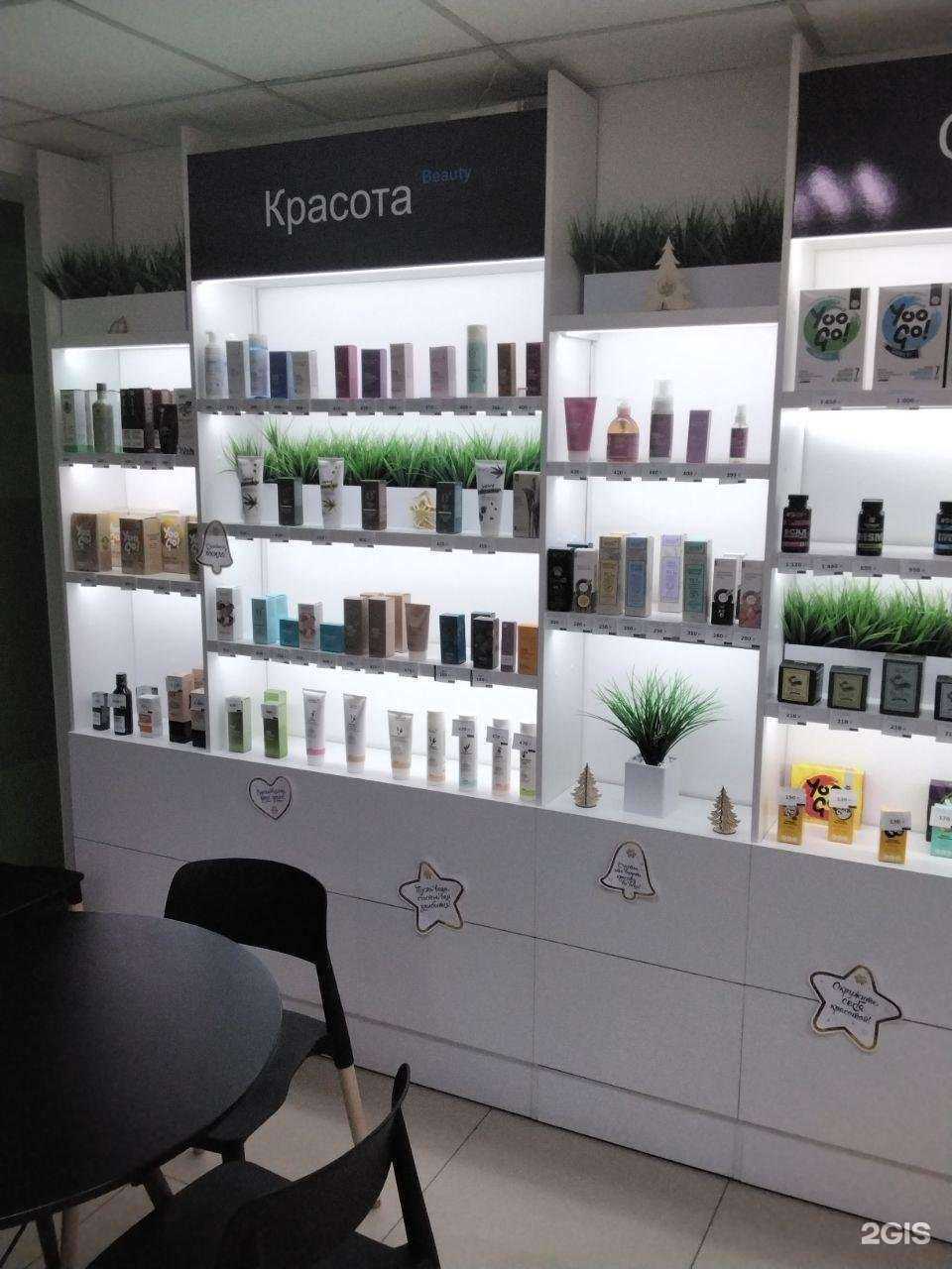 Отзывы на компанию Siberian wellness в г. Чита c фото