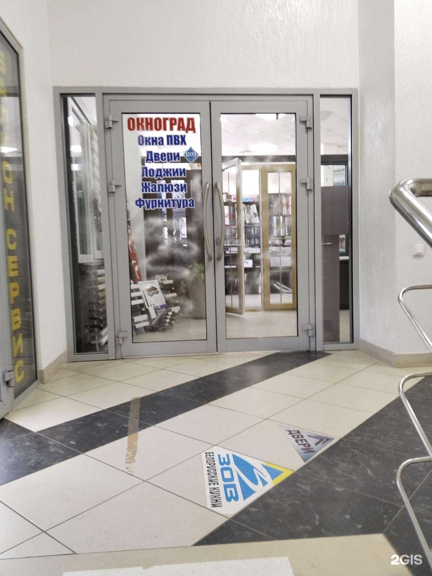 Отзывы на компанию Окноград в г. Липецк c фото