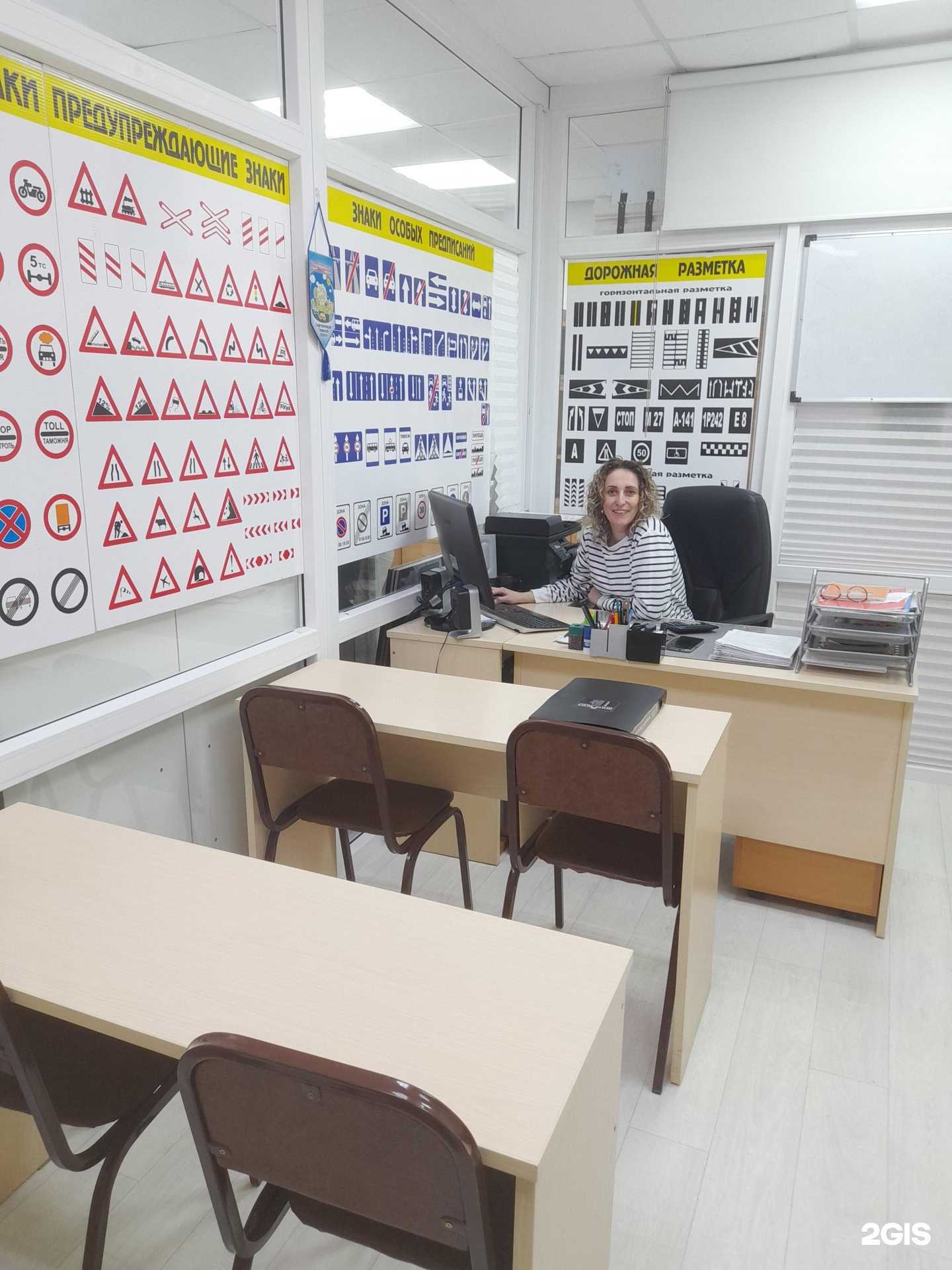 Отзывы на компанию Центр-лидер в Тюмени c фото