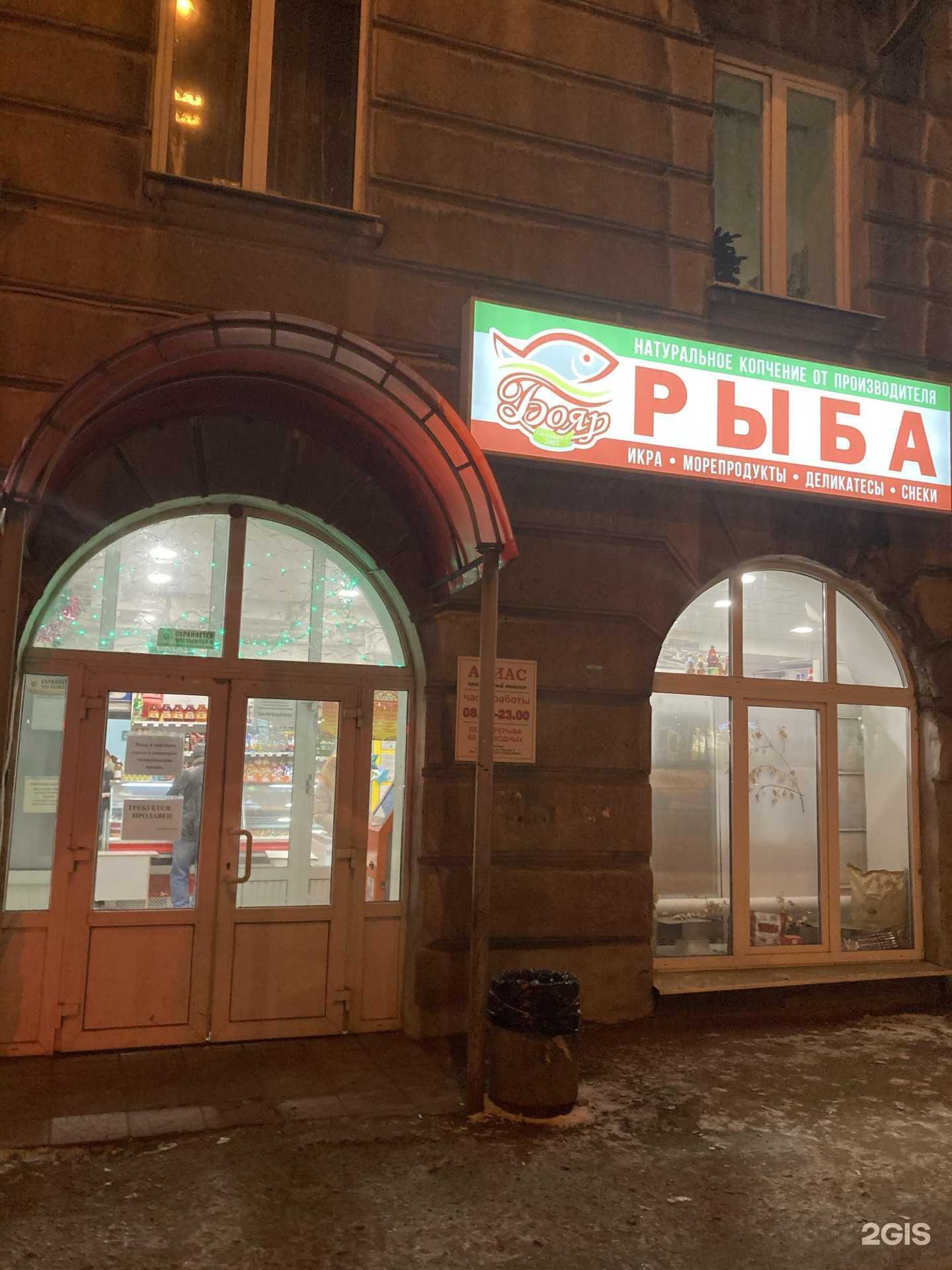 Отзывы на компанию Бояр в Нижнем Тагиле c фото