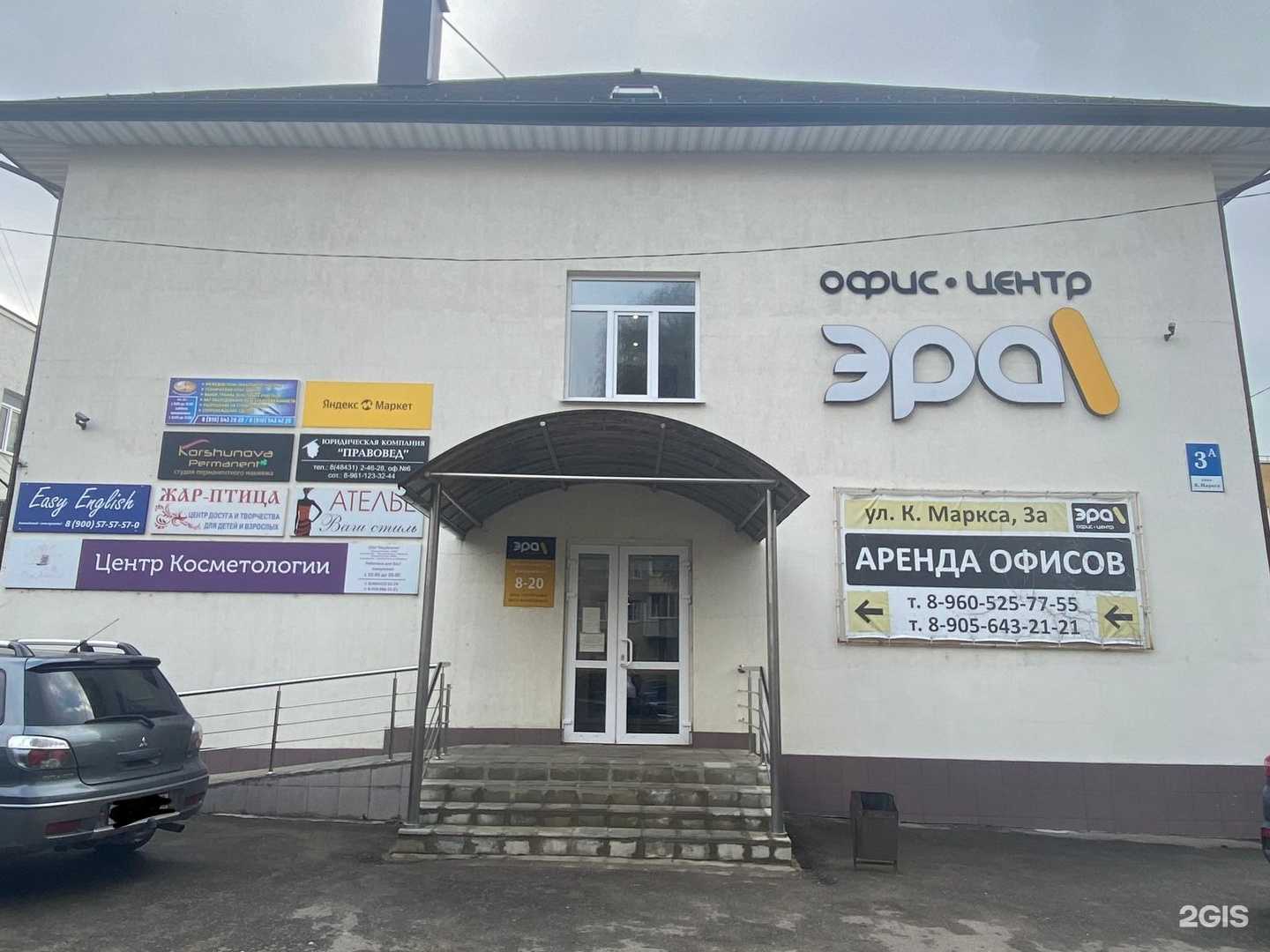 Отзывы на компанию Правовед в г. Малоярославец c фото