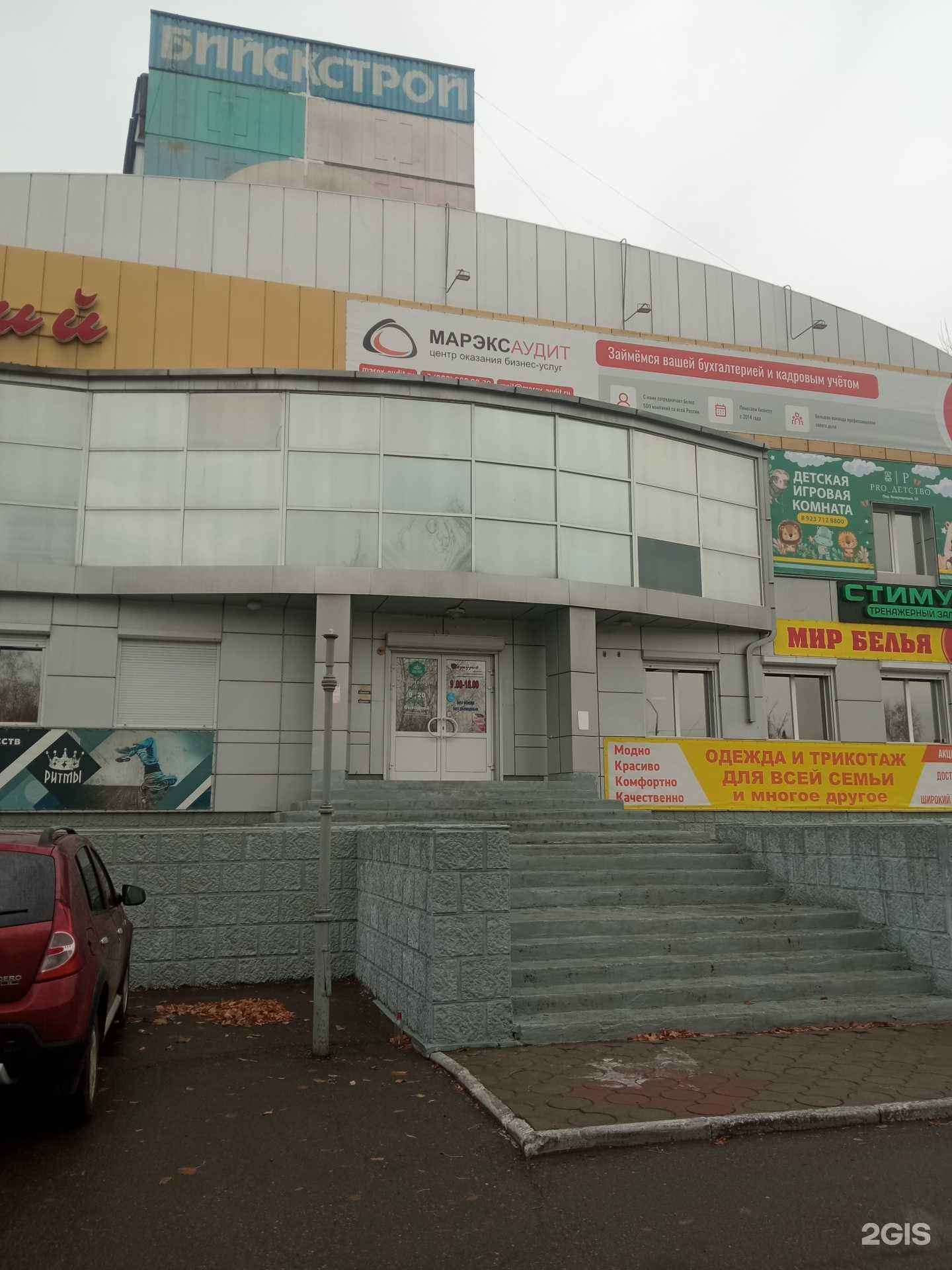 Отзывы на компанию Celebrity Model Group в Бийске c фото