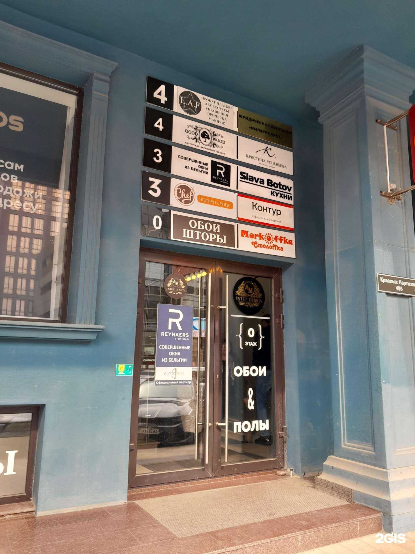 Отзывы на компанию Brow Place в Краснодаре c фото