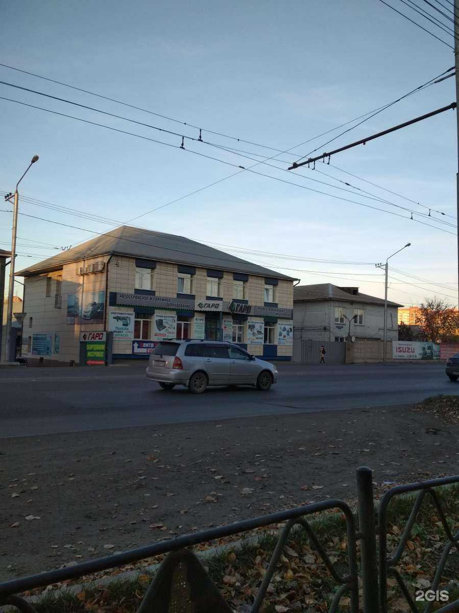 Отзывы на компанию Центр изоляции в Красноярске c фото - фотография 2 из 2