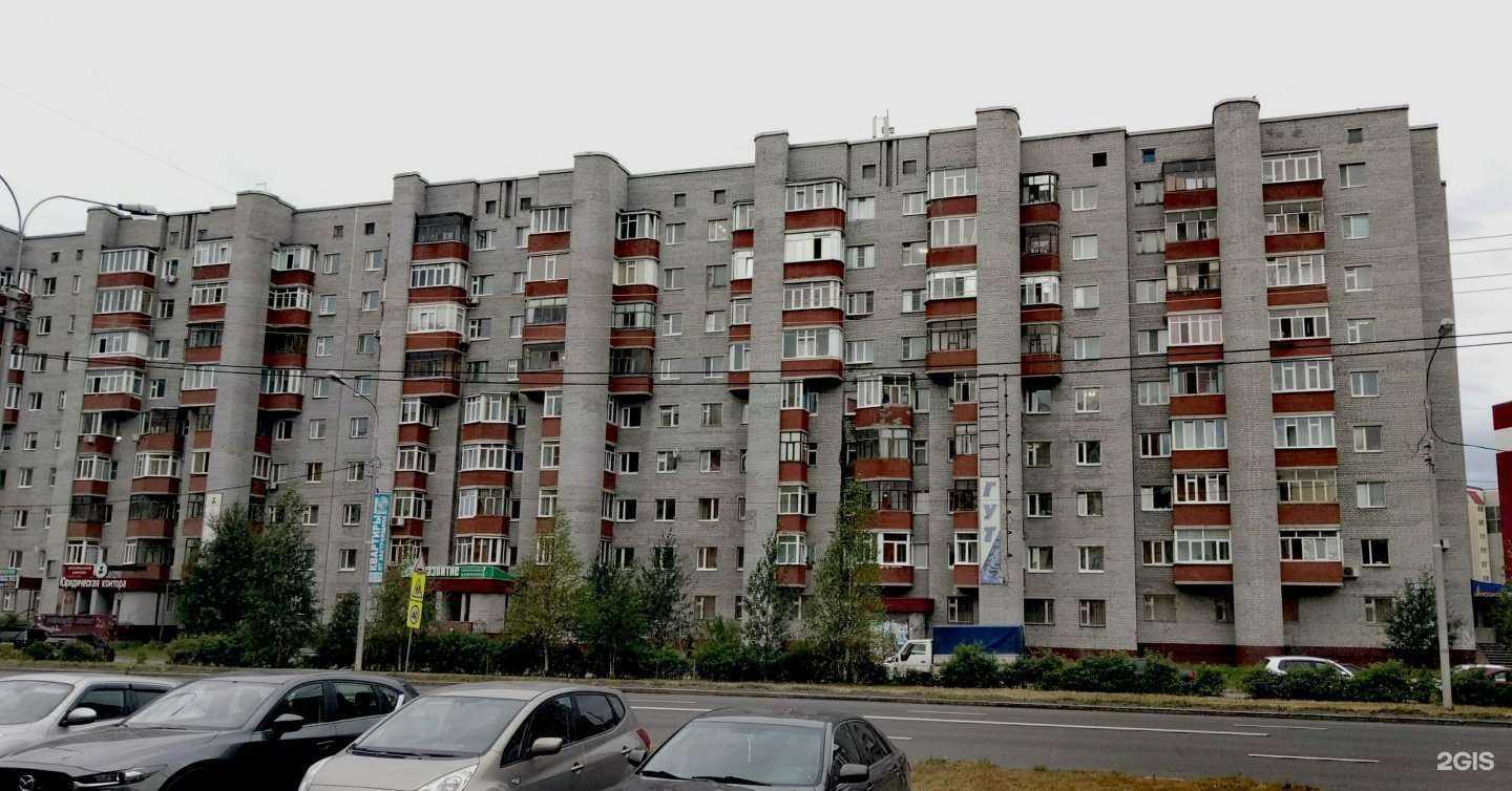 Отзывы на компанию Аверон в Сургуте c фото - фотография 2 из 2