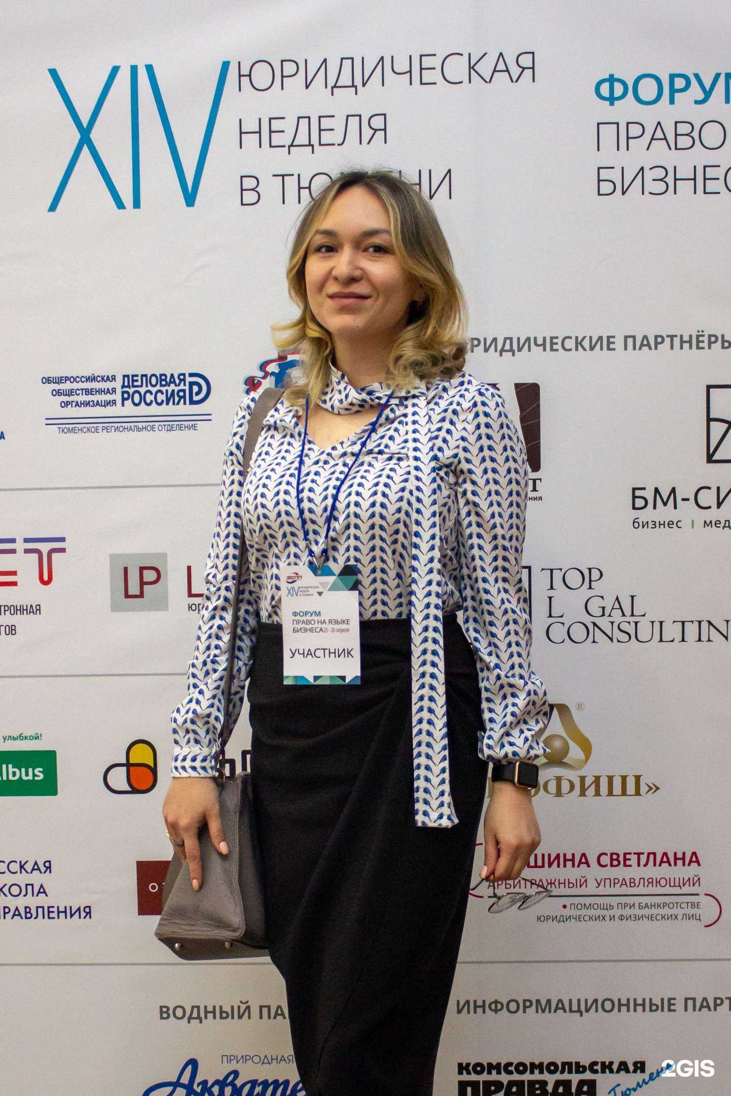 Отзывы на компанию Кабинет семейного юриста и медиатора Шелеповой Алсу  в Тюмени c фото