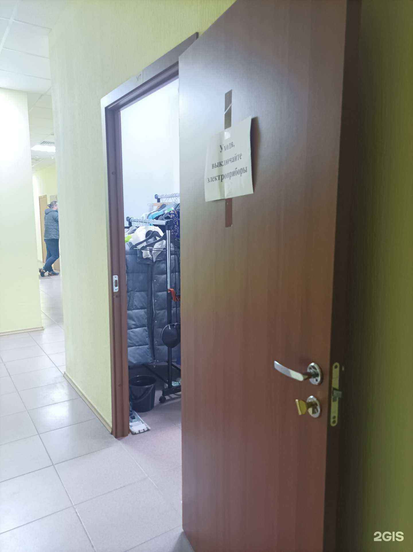 Отзывы на компанию Мы Сами С Усами в Красногорске c фото