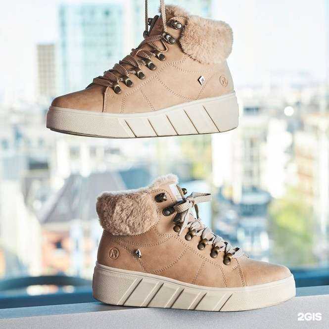 Отзывы на компанию Немецкая обувь в Петропавловске-Камчатском c фото