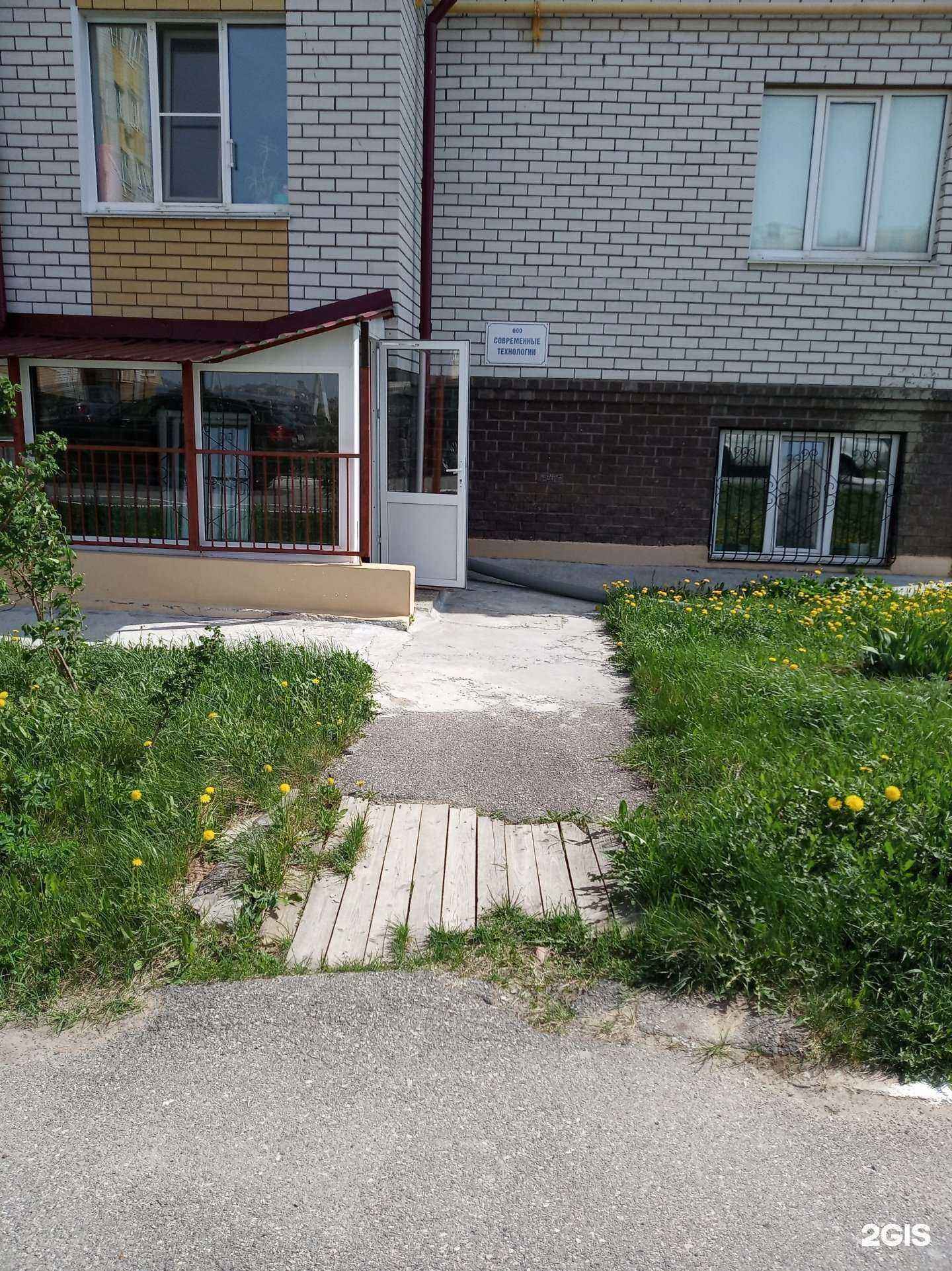 Отзывы на компанию Современные технологии в г. Новочебоксарск c фото