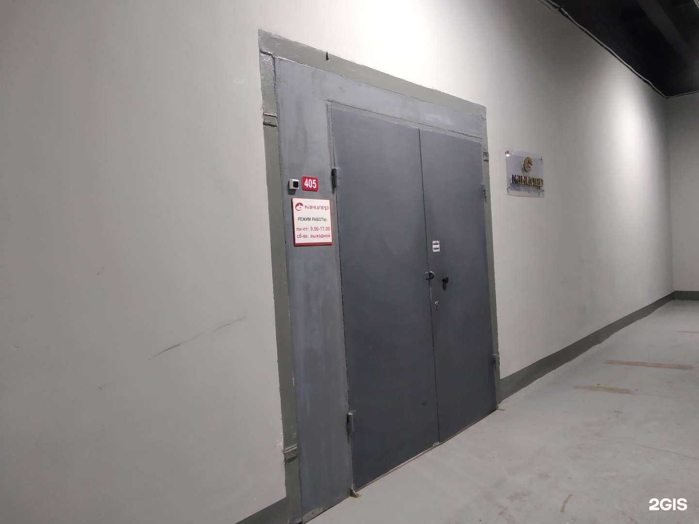 Отзывы на компанию Канцлер в г. Архангельск c фото