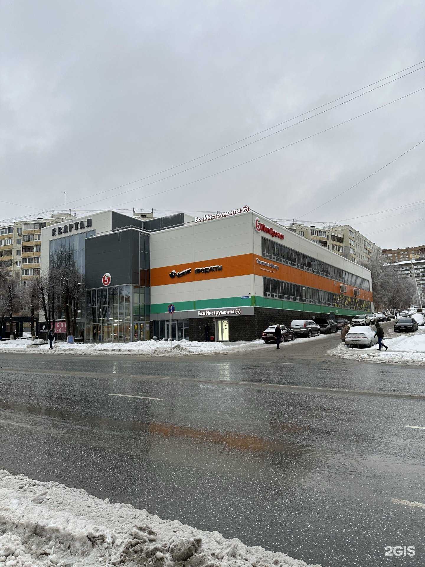 Отзывы на компанию Alterego_school в Уфе c фото - фотография 2 из 2