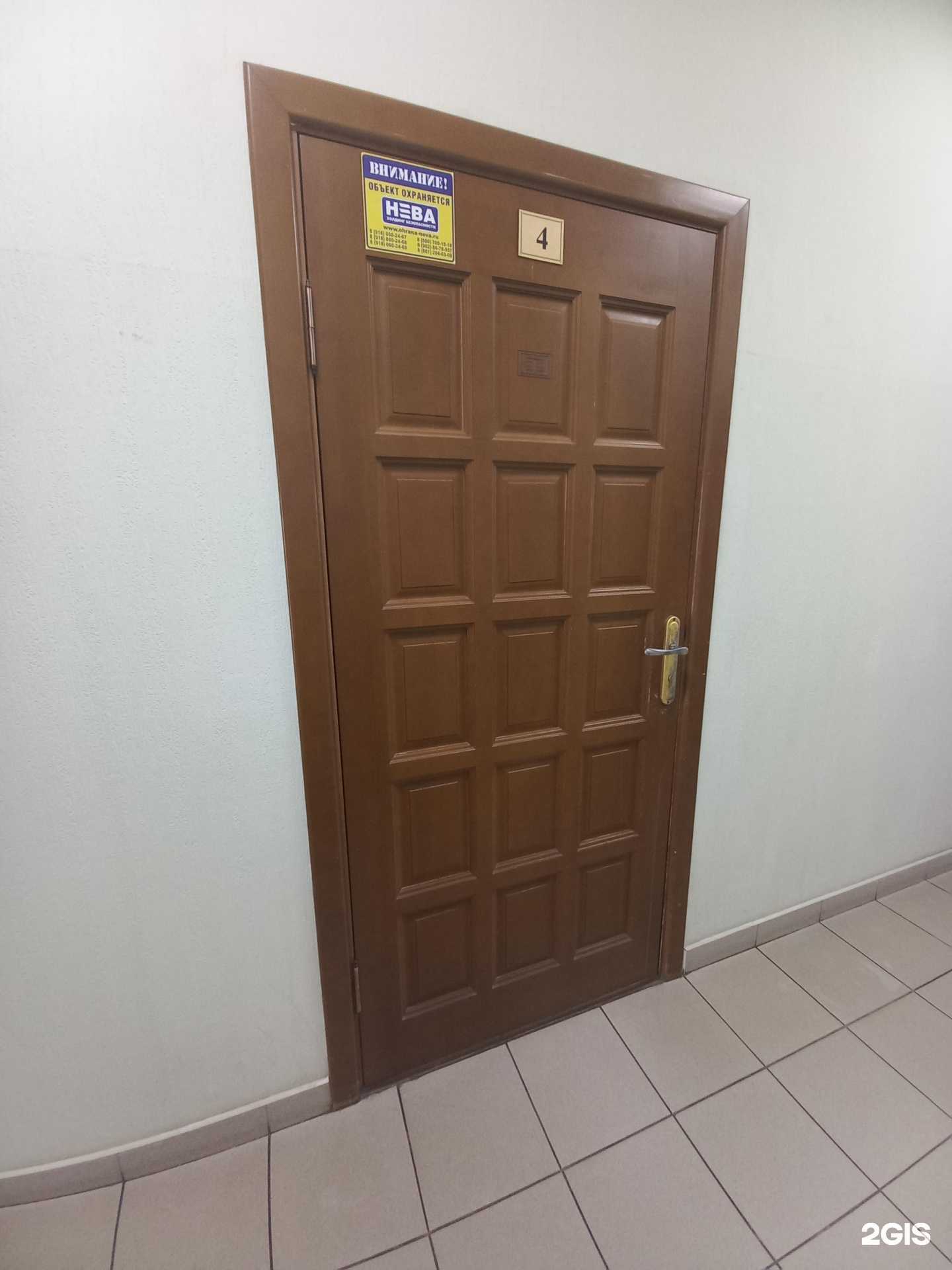 Отзывы на компанию 23 прораба в г. Краснодар c фото