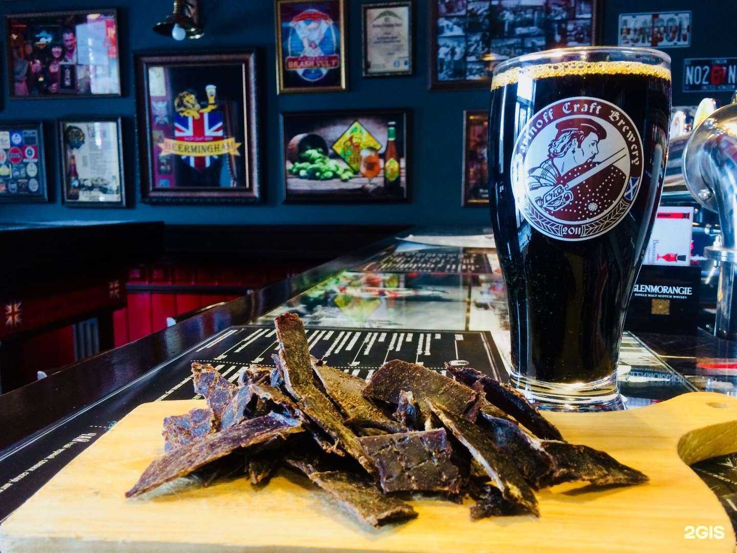 Отзывы на компанию Beermingham в Уфе c фото